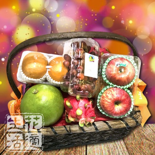 MH2101 - Fruit Basket (7 types of fruit)